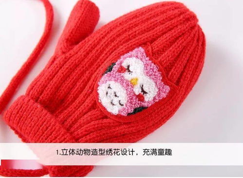 開團(tuán) hugmii帽子圍巾兩件套 手套,溫暖整個(gè)冬天