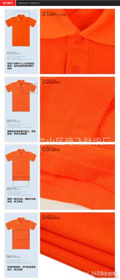 【琦飛純色領(lǐng)廠家直銷廣告促銷活動(dòng)翻領(lǐng)t恤衫定制定做印字廣告衫文化衫】臨沂市蘭山區(qū)琦飛針織廠 - 產(chǎn)品庫