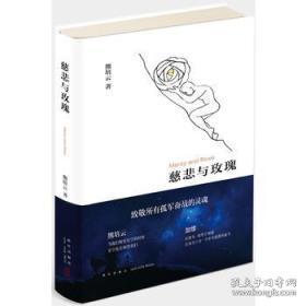 貴州龍二十四書香文化傳播有限公司與孔夫子舊書網(wǎng) 在數(shù)字時(shí)代傳承文化之光